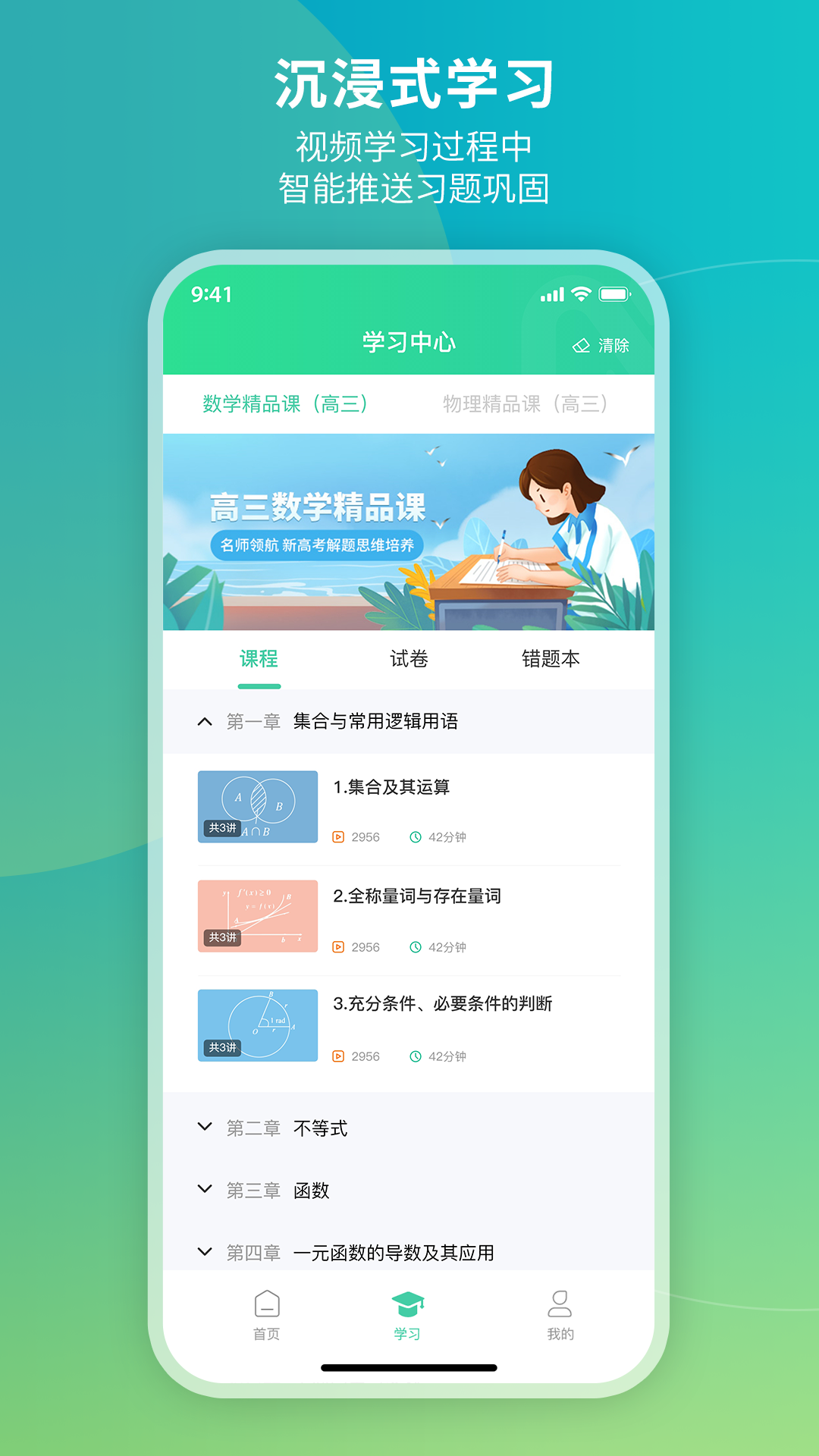 应用截图2预览