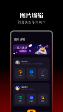 AM剪輯截圖