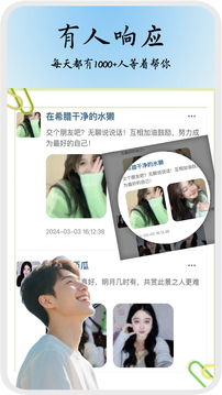 小心愿截圖