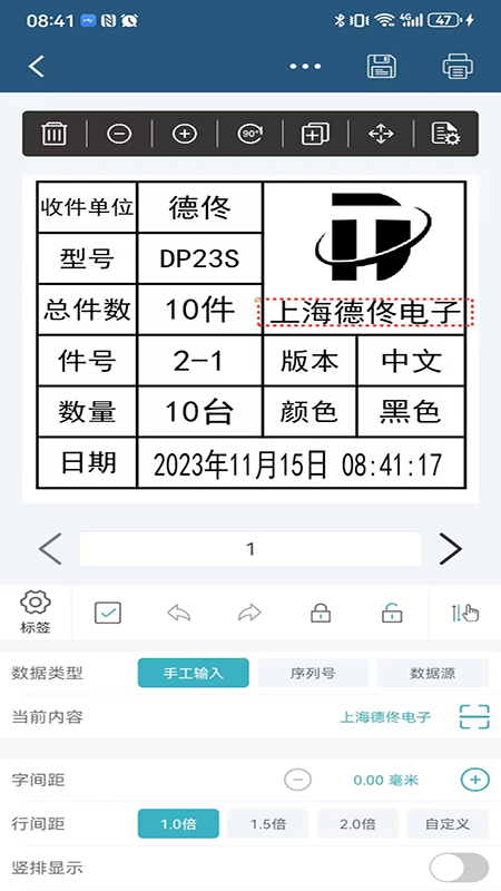 应用截图3预览