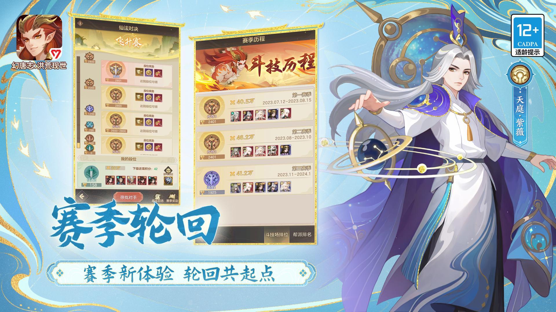应用截图3预览