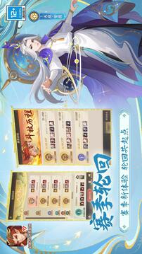 幻唐志：洪荒現(xiàn)世截圖
