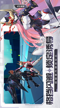 星之翼截圖