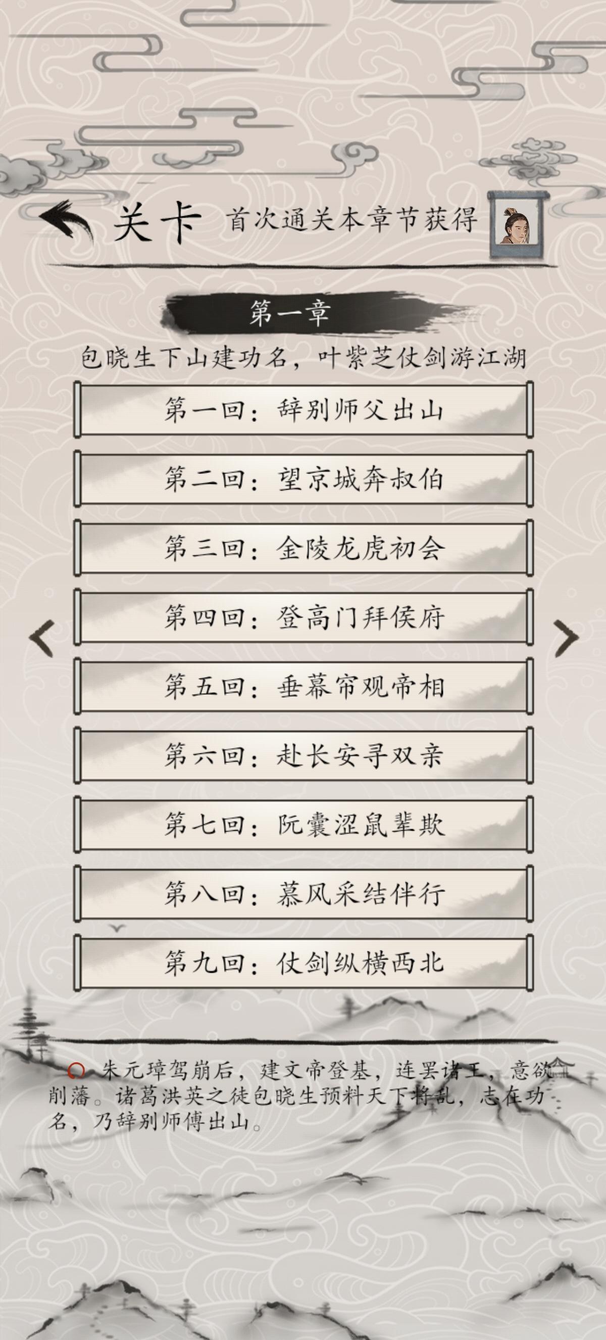 应用截图1预览