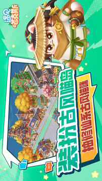 遇見(jiàn)喵克斯截圖