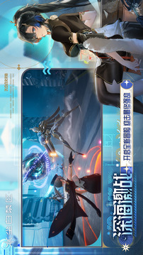 塵白禁區(qū)截圖