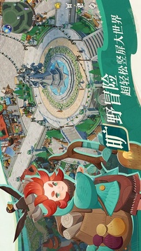 劍與遠征：啟程截圖