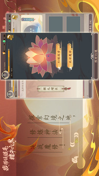 我?guī)ьI(lǐng)猴毛踏平六界截圖