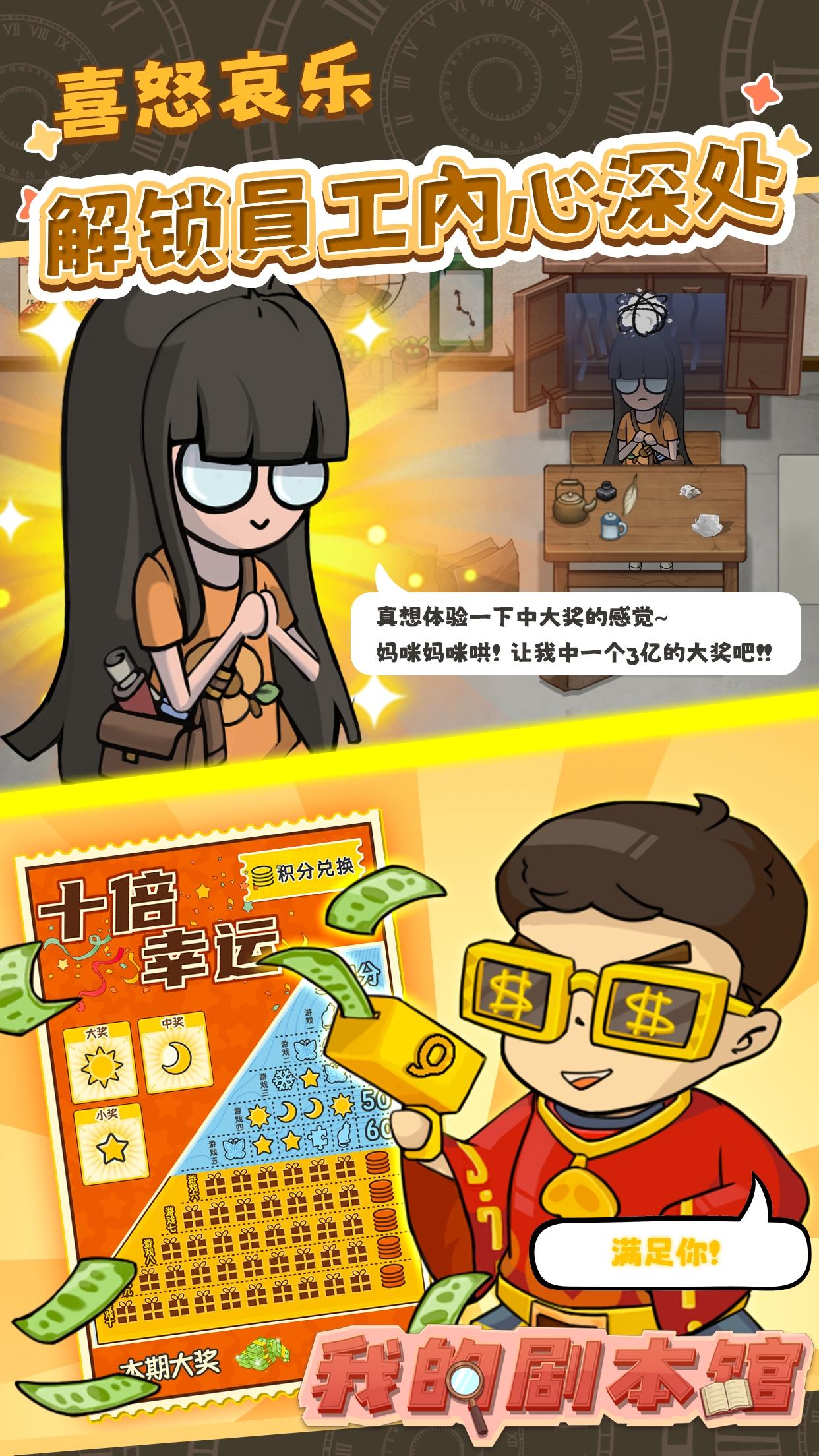 应用截图1预览
