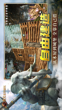 黑光生存進化截圖
