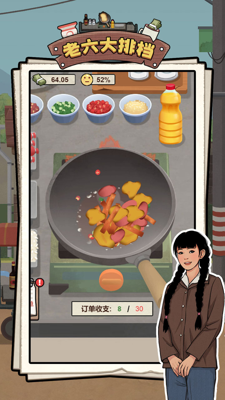 应用截图5预览