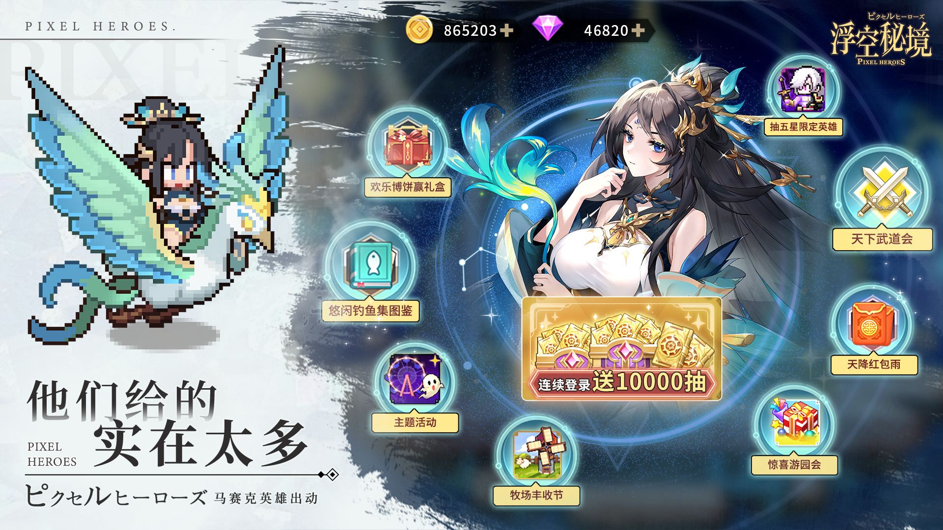 浮空秘境截圖預(yù)覽