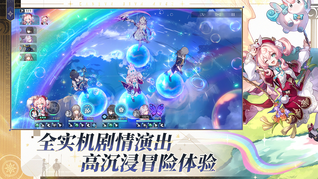 应用截图3预览