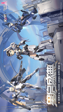 星之翼截圖