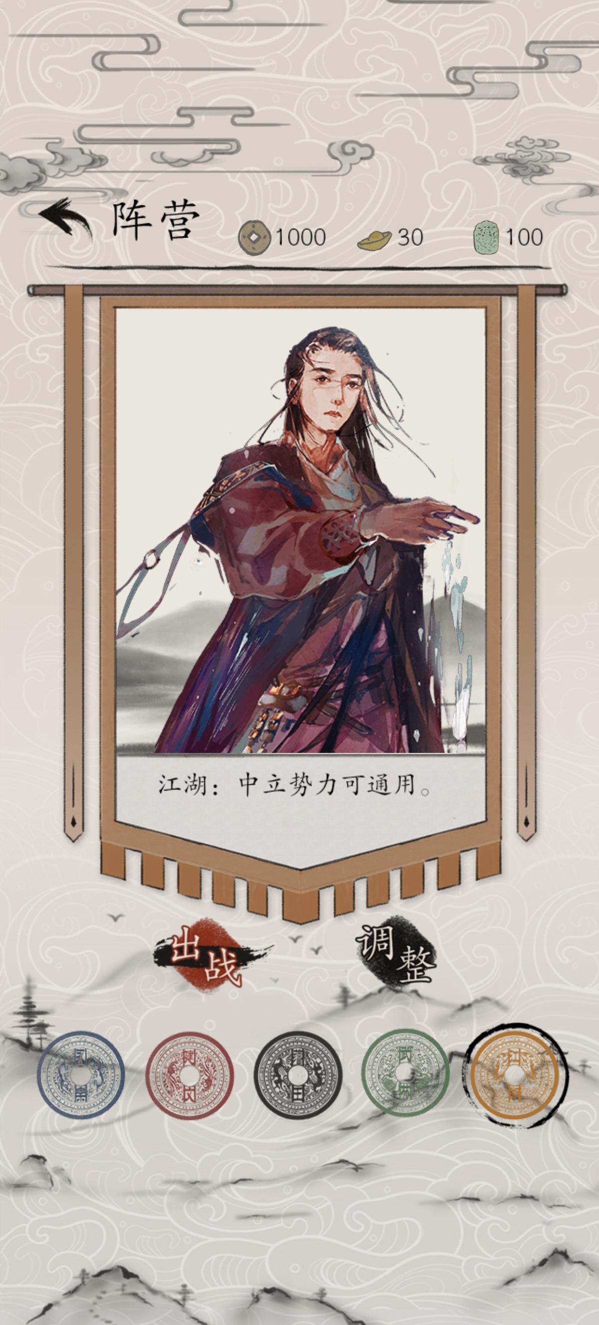 应用截图5预览