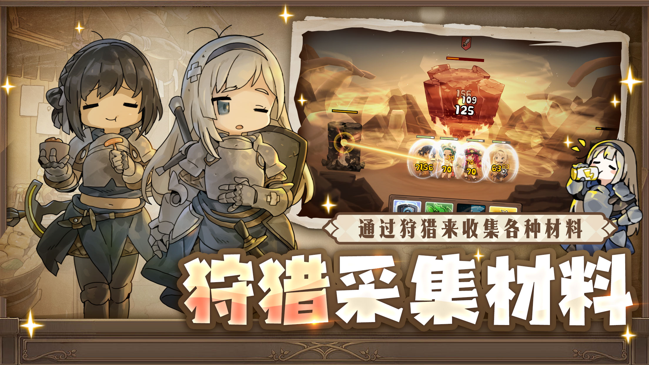 勇士食堂截圖預(yù)覽