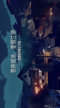 門(mén)徒截圖
