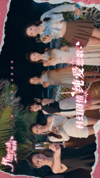 怦然心動的瞬間截圖