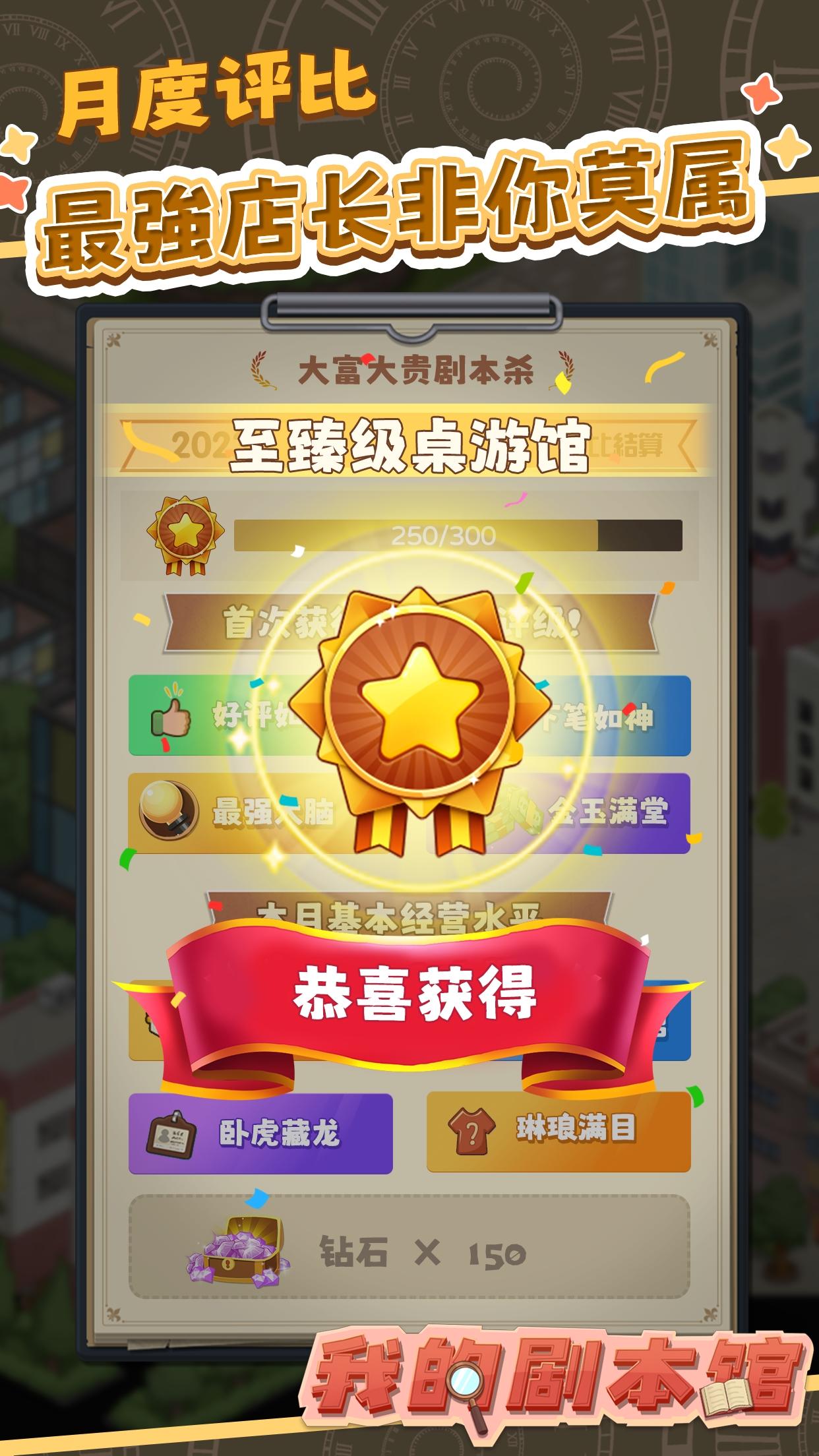 应用截图3预览