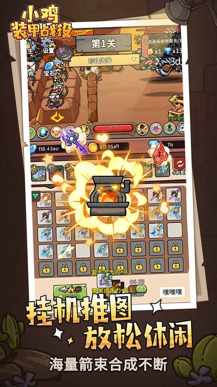 应用截图4预览