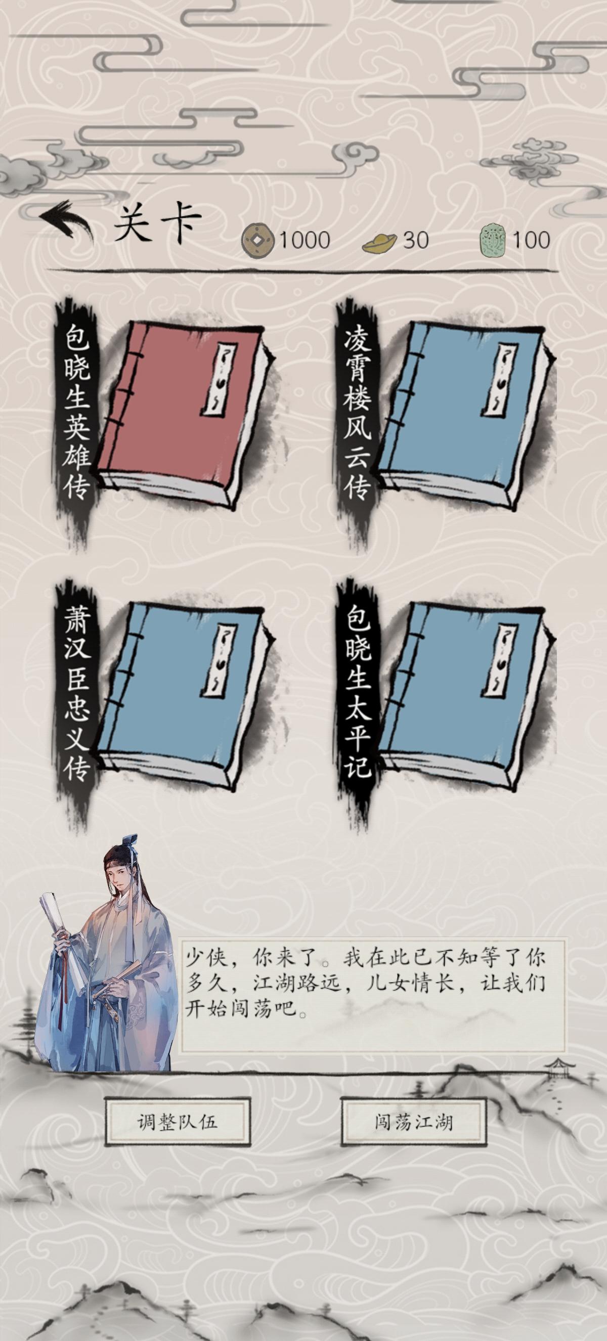 应用截图3预览