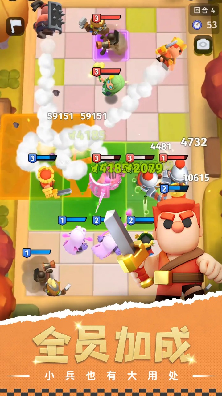 家園攻防戰(zhàn)截圖預(yù)覽