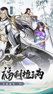 格斗江湖截圖