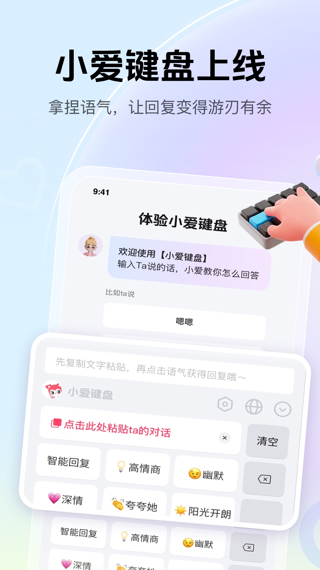 应用截图1预览
