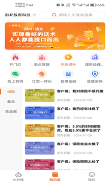 即戰(zhàn)力截圖