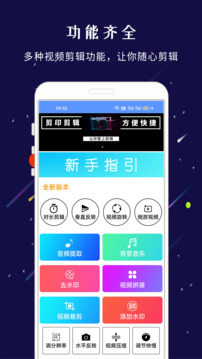 剪印截圖