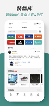 中羽在線截圖