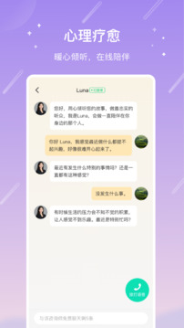 測(cè)測(cè)截圖