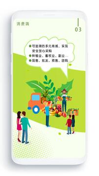 農卷風截圖