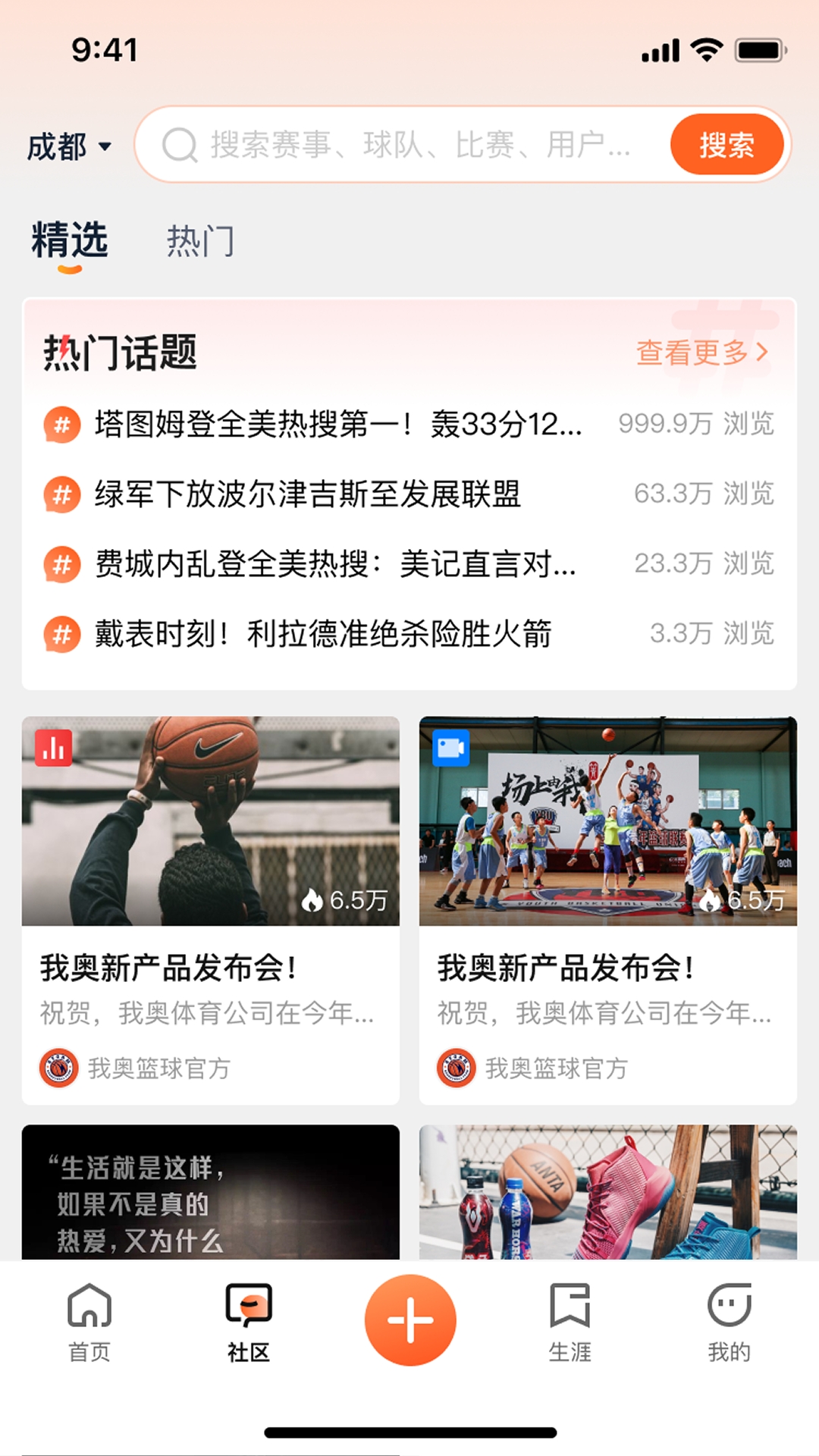 应用截图2预览