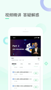 環(huán)球青藤截圖