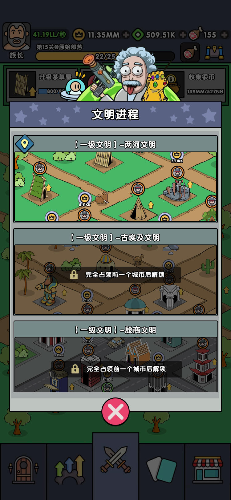 应用截图2预览