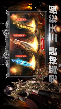 熱血之怒截圖