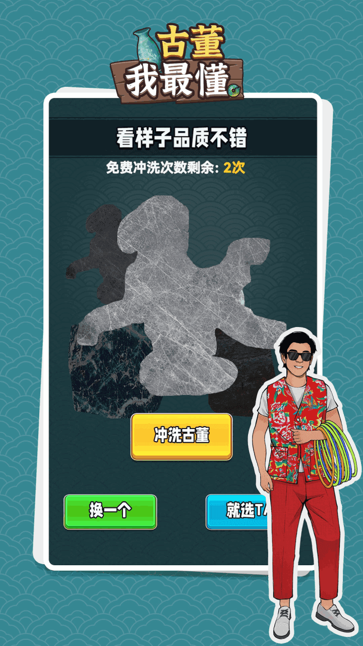 应用截图2预览