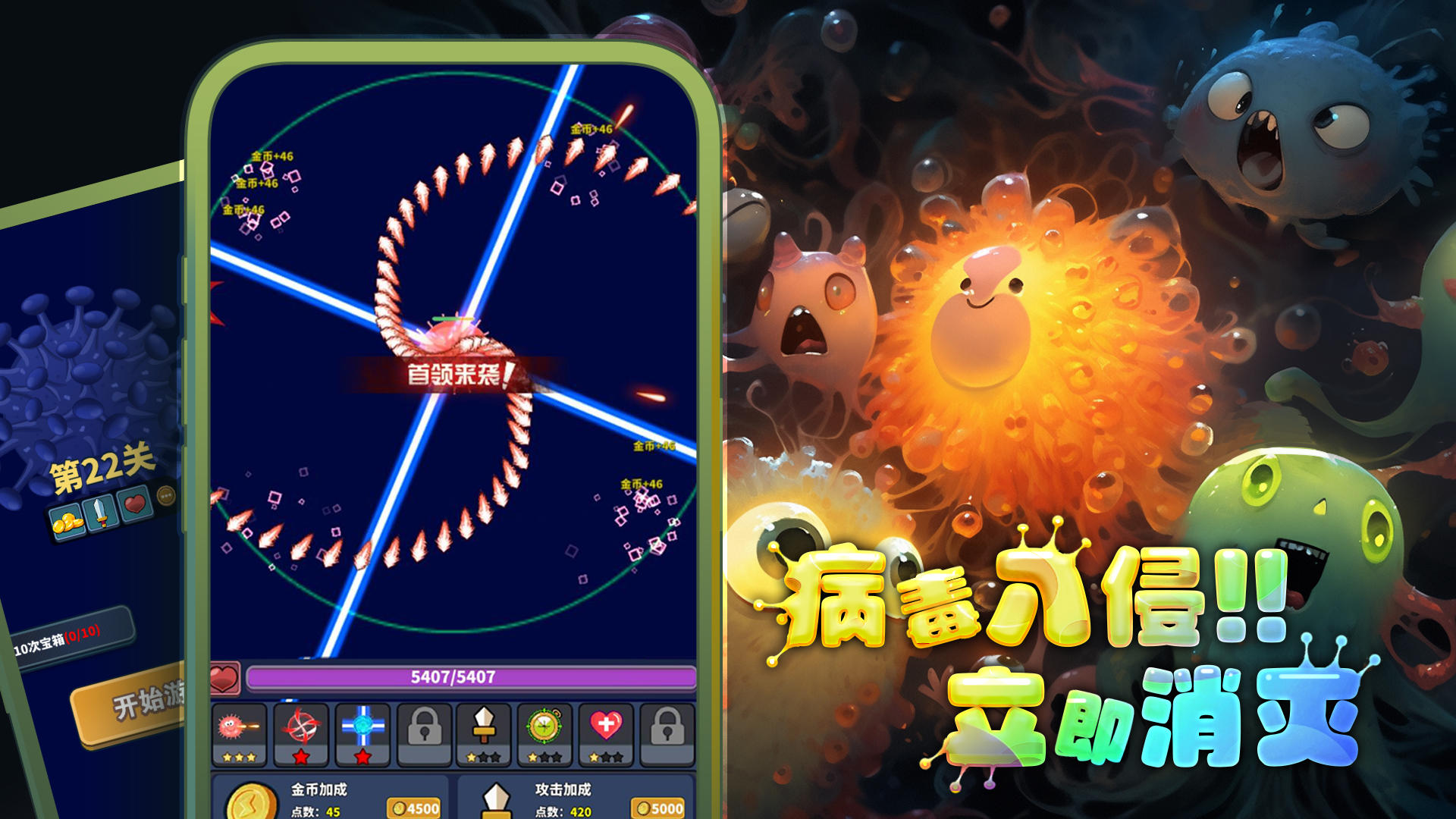 应用截图5预览