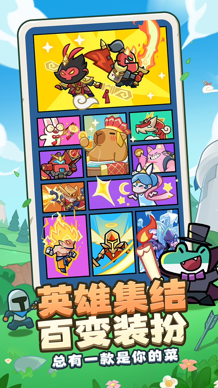 王者對決截圖預(yù)覽