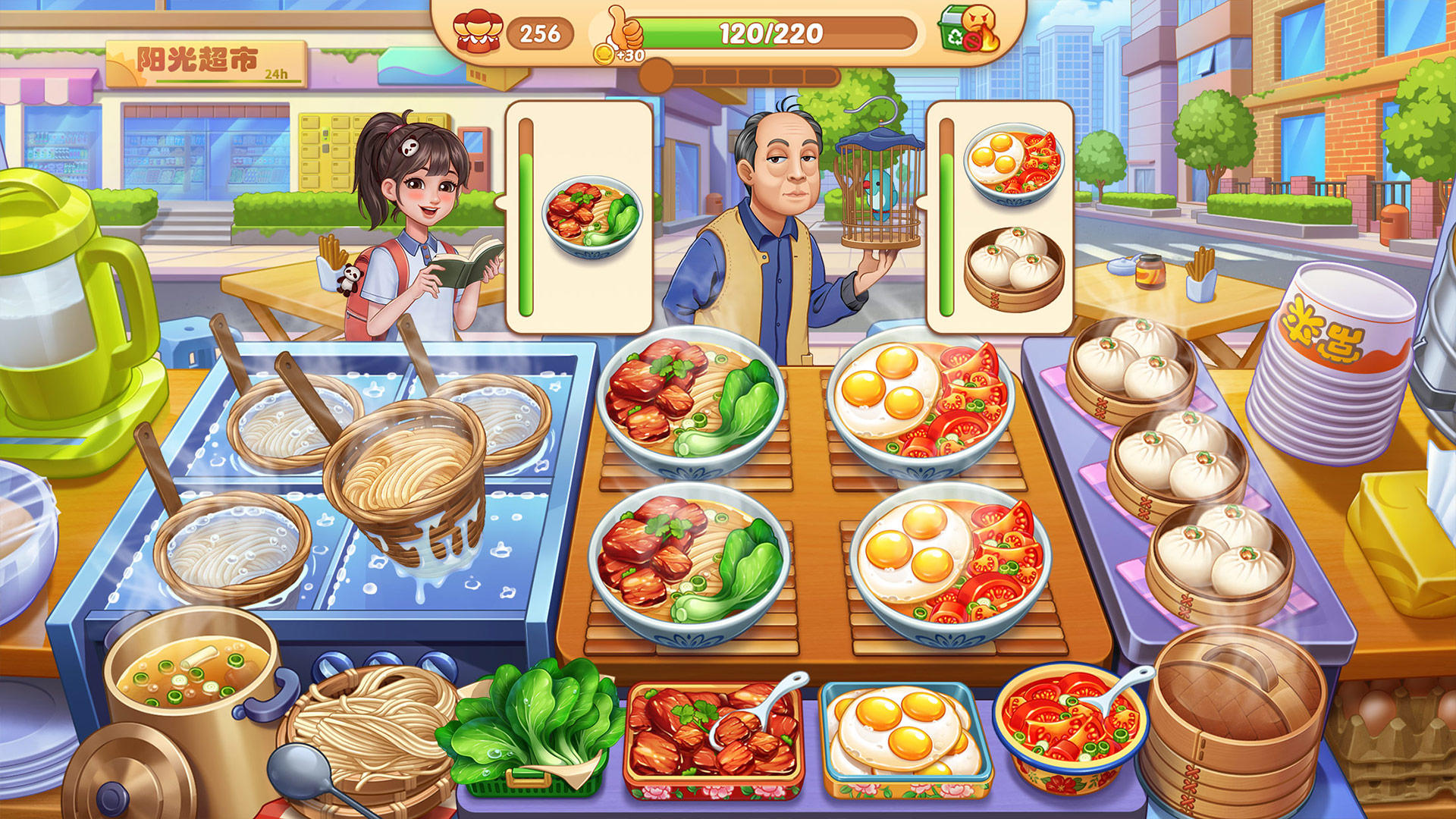 星廚烹飪記截圖預(yù)覽