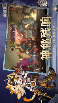 疊入深淵截圖