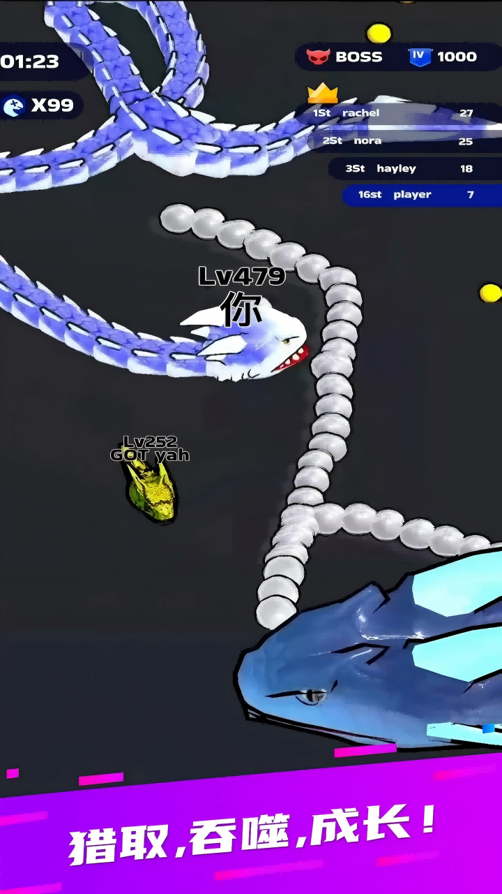 蛇王之戰(zhàn)截圖預(yù)覽