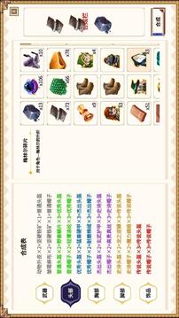 小小勇士團(tuán)截圖