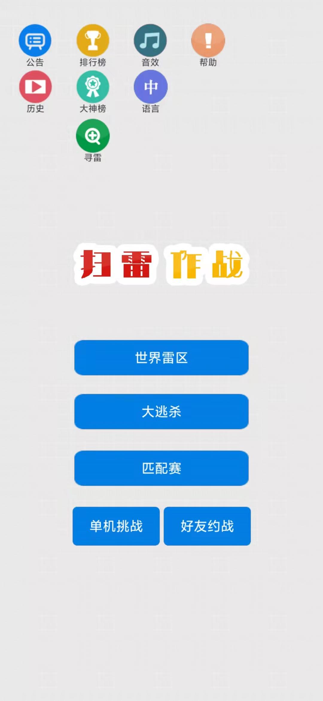 应用截图5预览