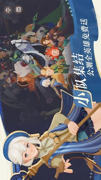 劍與遠征：啟程截圖
