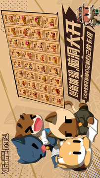 歡樂斗截圖