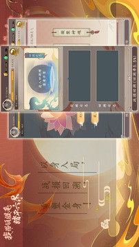 我?guī)ьI(lǐng)猴毛踏平六界截圖