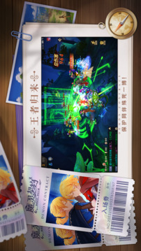 魔靈契約截圖