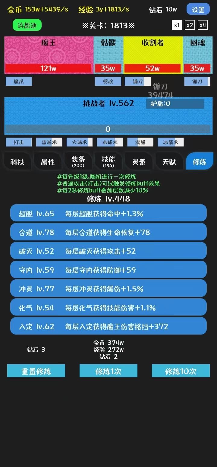挑战九九